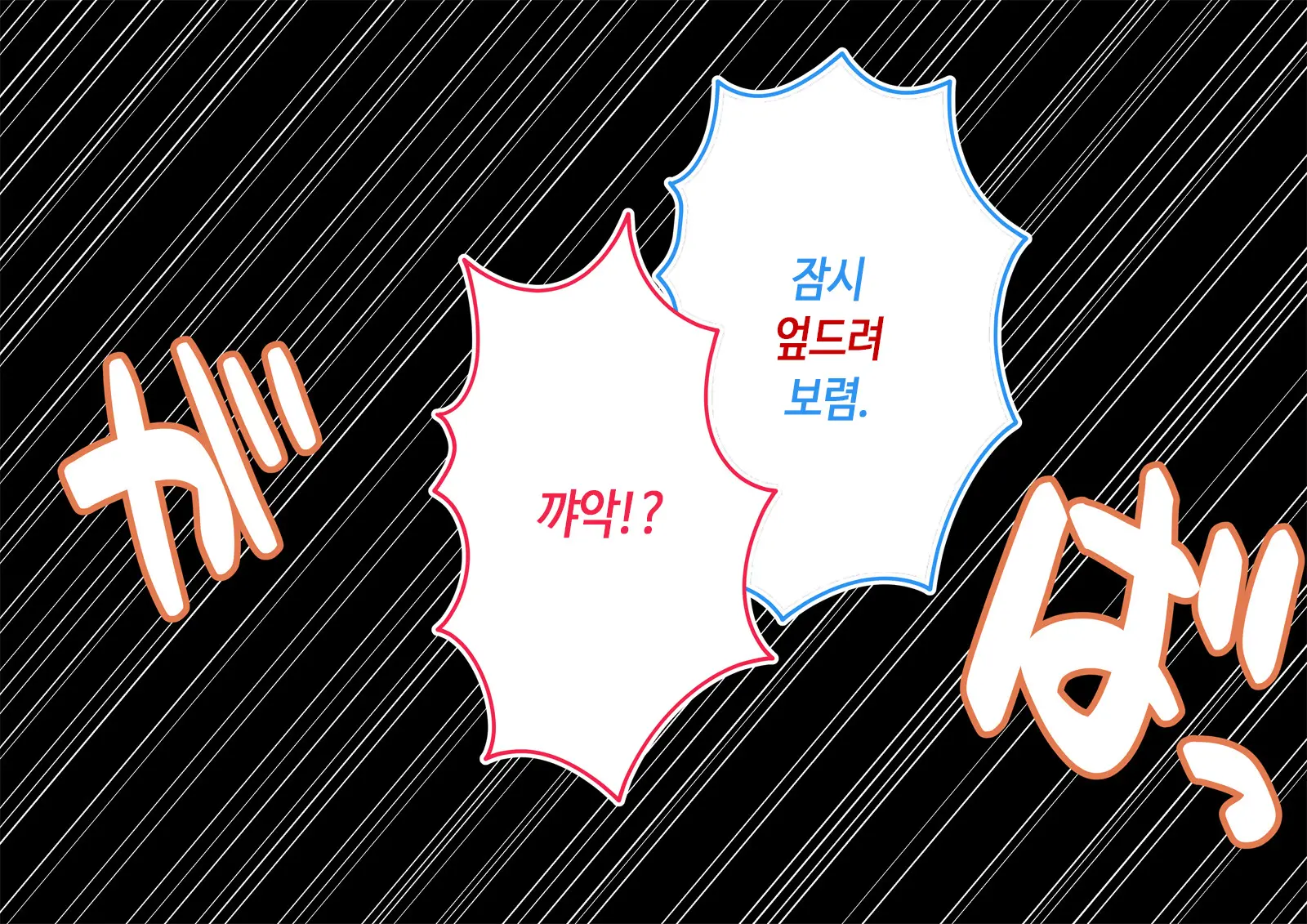 ~Chotto Fushigi Na Oyako No Seikyouiku Sex~ | 부 X 녀 ~ 약간 해괴한 부모자식 성교육 섹스 ~
